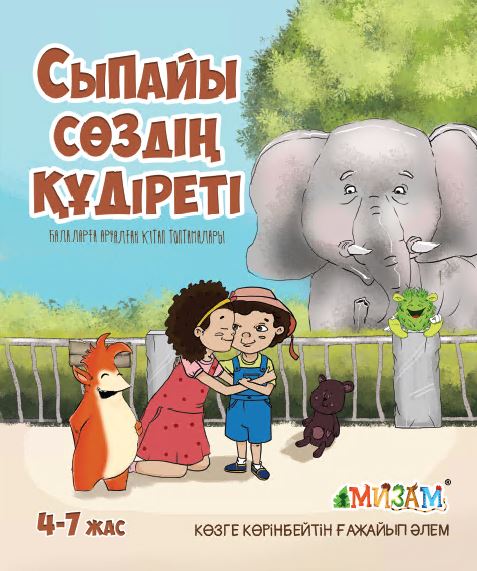 Новокузнецк қыздары телефон номерлері бар жезөкшелер