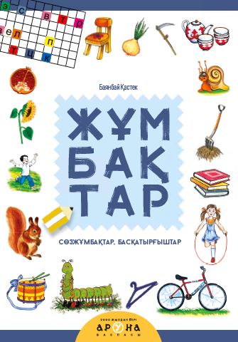 Ылғалды порно