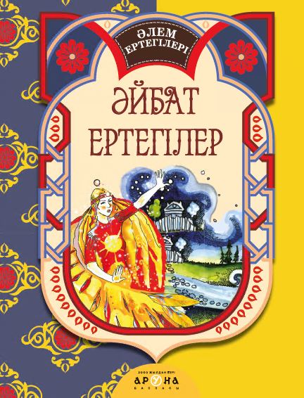 Вера Брежневаның қатысуымен онлайн порно видео.