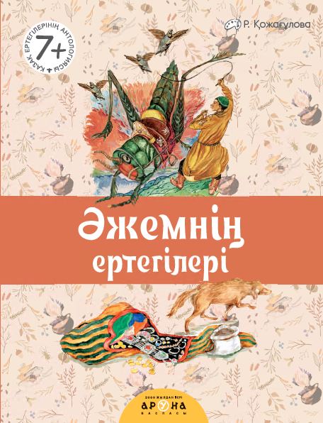 Әлемдегі ең жақсы лесбиянкаларды көрсететін порно видеолар