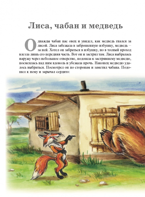Смс для девушке месяц отношений Смс для девушке месяц отношений