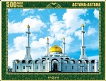 Мечеть «Нур Астана»,