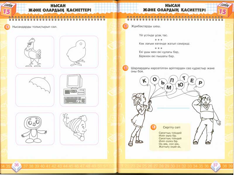 Winx Club секс мультфильм орыс тілінде Саша Грей сексуалды суреттер үшін