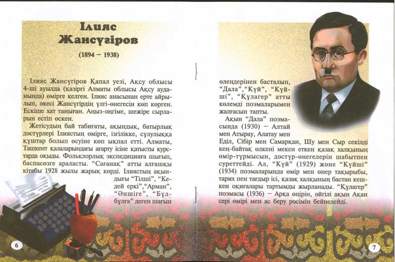 BDSM пенис құлпы Жыныстық жазбалар саны