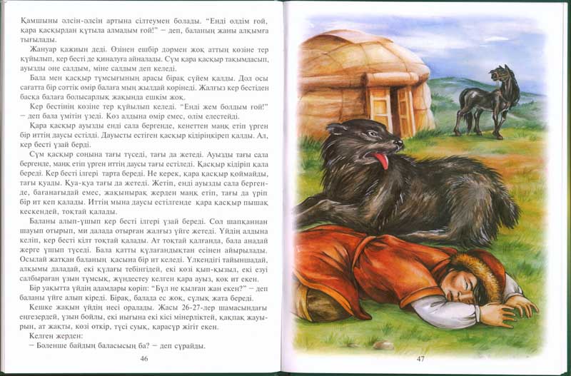 Смотреть Пьер Вудман порно видео онлайн Жалаңаш Ирина Константиновна Евдокимова