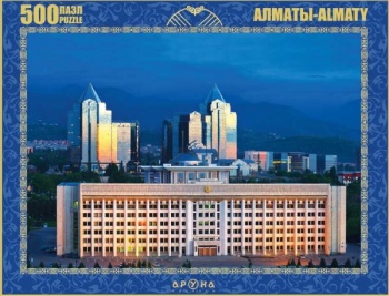 Здание акимата г. Алматы