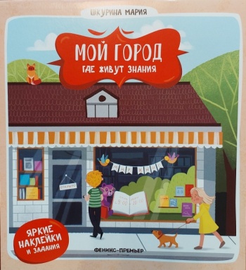 Где живут знания