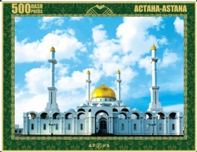 Пазлы Мечеть «Нур Астана»,